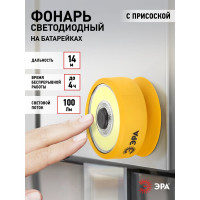 Рабочий фонарь ЭРА RB-703 Практик 5Вт COB, 3xAAA, присоска Б0027822