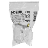 Электрическая разборная вилка 6А/220В белая СИБИН 55152-W