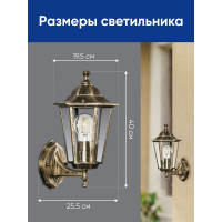 Садово-парковый светильник, шестигранный на стену вверх 100W E27 230V, черное золото FERON 6201/PL6201 11135