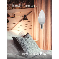 Светодиодная лампа КОСМОС LED 7.5Вт Свеча 220В E14 3000К 417249 LkecLED7.5wCNE1430