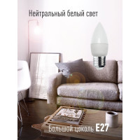 Светодиодная лампа КОСМОС LED 7.5Вт Свеча 220В E27 4500К 417252 LkecLED7.5wCNE2745