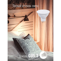 Светодиодная лампа КОСМОС LED JCDR 7.5Вт 220В GU5.3 3000К LkecLED7.5wJCDRC30 417261