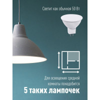Светодиодная лампа КОСМОС LED JCDR 6.5Вт 220В GU5.3 3000К LkecLED6.5wJCDRC30 417247