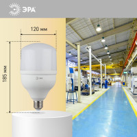 Светодиодная лампа ЭРА STD LED POWER T120-40W-4000-E27  Е27 40 Вт колокол нейтральный белый свет, Б0027005