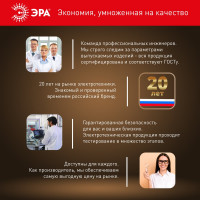 Светодиодная лампа ЭРА STD LED POWER T120-40W-4000-E27  Е27 40 Вт колокол нейтральный белый свет, Б0027005