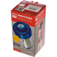 Магистральный фильтр PRIO Новая Вода B130