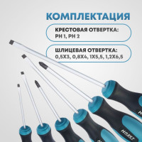 Набор отверток HAZET 810/6