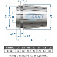 Цанга ER32 (10х40х33 мм; DIN6499) GRIFF b225078
