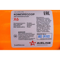 Двухпоршневой компрессор Airline X6 70л/мин, 10 АТМ, от АКБ CA-070-17S