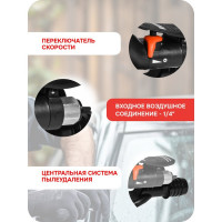 Шлифовальная пневматическая эксцентриковая машинка RUPES 150 мм, орбита 6 мм SCORPIO III RH 356A RH356A/R/CBX/STD