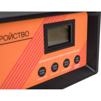 Автоматическое импульсное зарядное устройство Airline с LCD дисплеем 5/10/15/20А 12В ACH-20AU-09