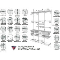 Сеточная полка Титан-GS 603х306 352603