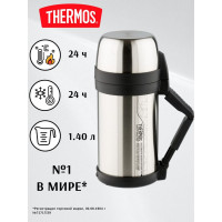 Термос THERMOS FDH Stainless Steel Vacuum Flask 1.4L 923639