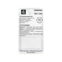 Автомобильная лампочка Вымпел T10-W5W 1SMD 5123