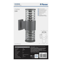 Садово-парковый светильник FERON DH0802 230V 2х60Вт серый 06299