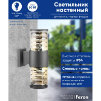 Садово-парковый светильник FERON DH0802 230V 2х60Вт серый 06299
