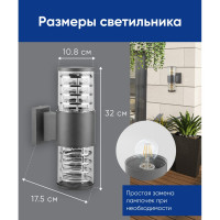 Садово-парковый светильник FERON DH0802 230V 2х60Вт серый 06299