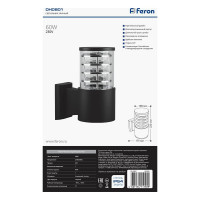 Садово-парковый светильник FERON DH0801 230V E27 черный 06300