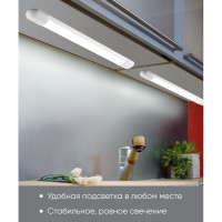 Светодиодный линейный светильник FERON AL5064 4500K 32W 29532