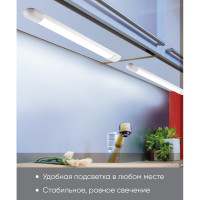 Светодиодный линейный светильник FERON AL5064 6500K 32W 29603