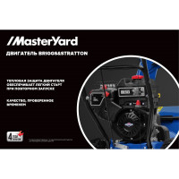 Снегоуборщик MasterYard MX8022B