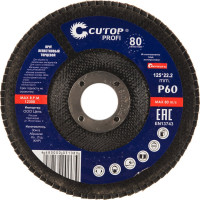 Круг лепестковый торцевой Profi 80 лепестков (125х22,2 мм; Р60) Cutop 70-12560