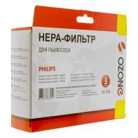 Комплект фильтров для пылесоса PHILIPS OZONE H-34