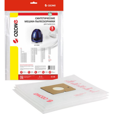 Мешки-пылесборники для пылесоса LG (3 шт.) OZONE SE-08
