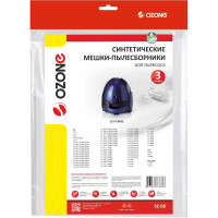 Мешки-пылесборники для пылесоса LG (3 шт.) OZONE SE-08