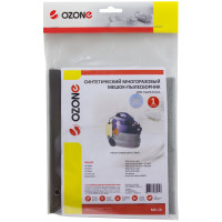 Многоразовый мешок-пылесборник для пылесоса PHILIPS OZONE MX-10