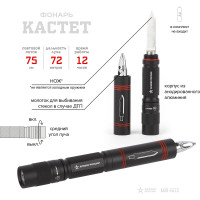 Универсальный фонарь ЭРА MB-603 АРМИЯ РОССИИ Б0030196