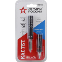 Универсальный фонарь ЭРА MB-603 АРМИЯ РОССИИ Б0030196