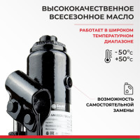 Домкрат БелАК 3 т, TUV, 2 клапана БАК.00027
