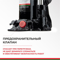 Домкрат БелАК 4 т, TUV, 2 клапана БАК.00028