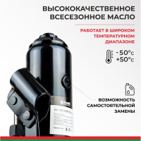 Домкрат БелАК 4 т, TUV, 2 клапана БАК.00028