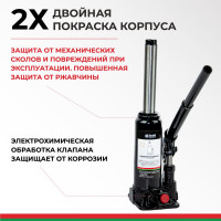 Домкрат БелАК 4 т, TUV, 2 клапана БАК.00028