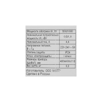 Электрический конвектор Ballu Ettore BEC/ETER-1000 НС-1135153