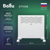Электрический конвектор Ballu Ettore BEC/ETER-1000 НС-1135153