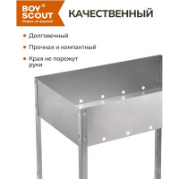 Высокий сборный мангал BOYSCOUT 500х300х850мм 61538
