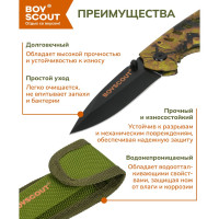 Складной нож BOYSCOUT Рейнджер 11.5/20см, в чехле 61287