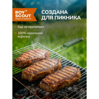Решетка-гриль BOYSCOUT Гигант + веер 61257