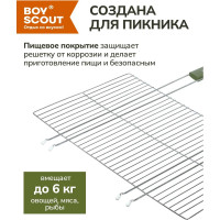 Решетка-гриль BOYSCOUT Гигант + веер 61257