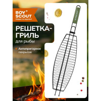 Большая решетка-гриль для рыбы с антипригарным покрытием 61309