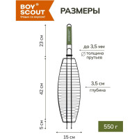 Большая решетка-гриль для рыбы с антипригарным покрытием 61309