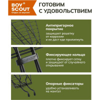 Большая решетка-гриль для рыбы с антипригарным покрытием 61309