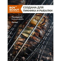 Большая решетка-гриль для рыбы с антипригарным покрытием 61309