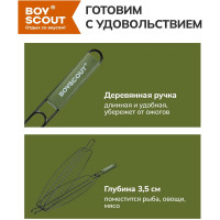 Большая решетка-гриль для рыбы с антипригарным покрытием 61309