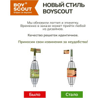 Большая решетка-гриль для рыбы с антипригарным покрытием 61309