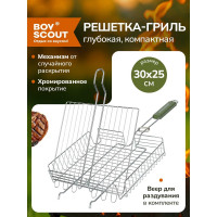 Универсальная решетка-гриль BOYSCOUT + картонный веер 61302