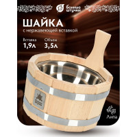 Ушат с нержавеющей вставкой Банные штучки 3.5 л 33215